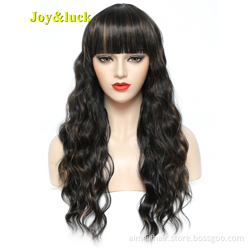 Long Wig Water Wave Synthetic Wigs For Women Brown Color Finger Wave  22inch Cosplay Or Daily Use Hair Natural Hair Wigs